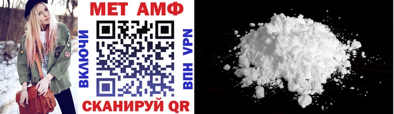 АМФЕТАМИН VHQ  Урус-Мартан 