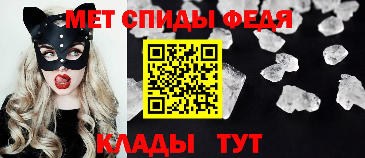 АМФ Premium Урус-Мартан