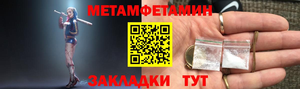 Amphetamine Premium  АМФ  Урус-Мартан  Вход с VPN 