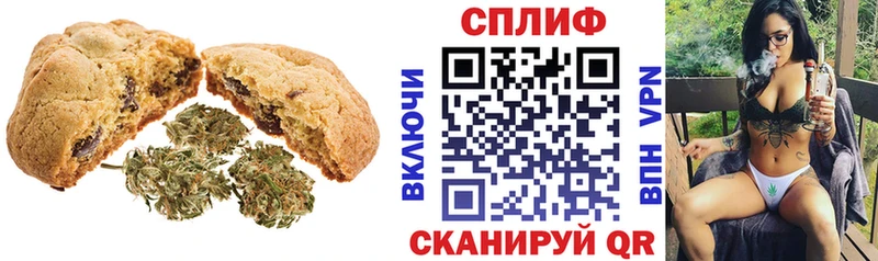 Cannafood конопля  где продают наркотики  Урус-Мартан 