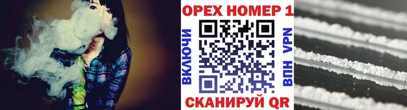 где купить наркоту  Урус-Мартан  COCAIN FishScale 
