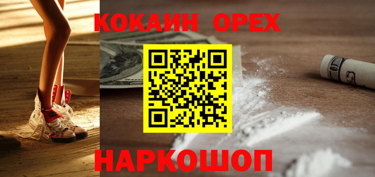Cocaine Колумбийский Урус-Мартан