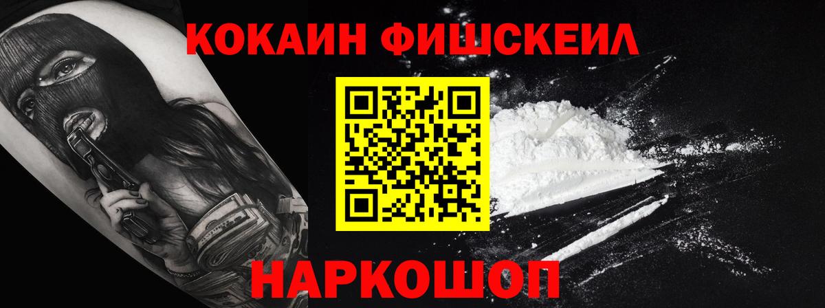 COCAIN  COCAIN Перу  Урус-Мартан  Cocaine VHQ 