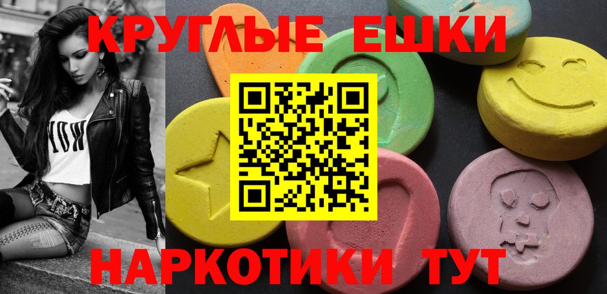 Мефедрон кристаллы  ГАШ  Бошки Шишки  LSD-25  Амфетамин   Урус-Мартан  Купить наркотики цена  Бошки Шишки  Кетамин 