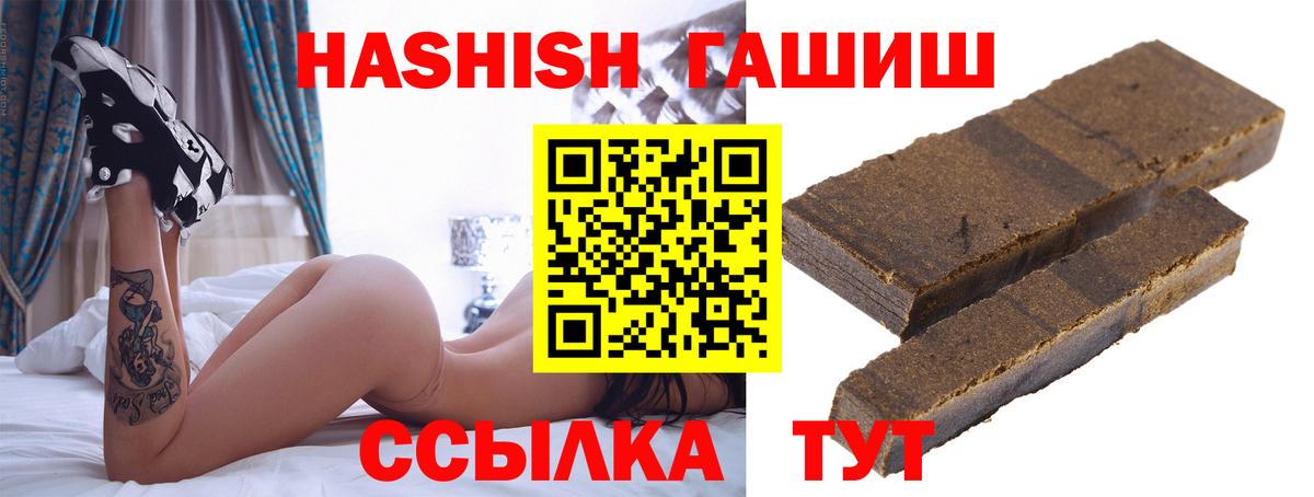 ГАШ Ice-O-Lator Урус-Мартан