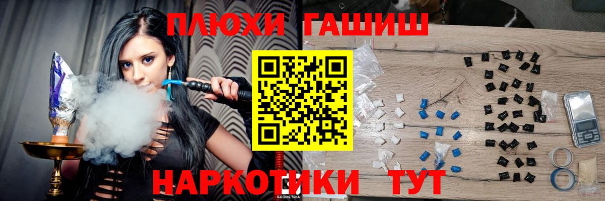 Гашиш AMNESIA HAZE Урус-Мартан