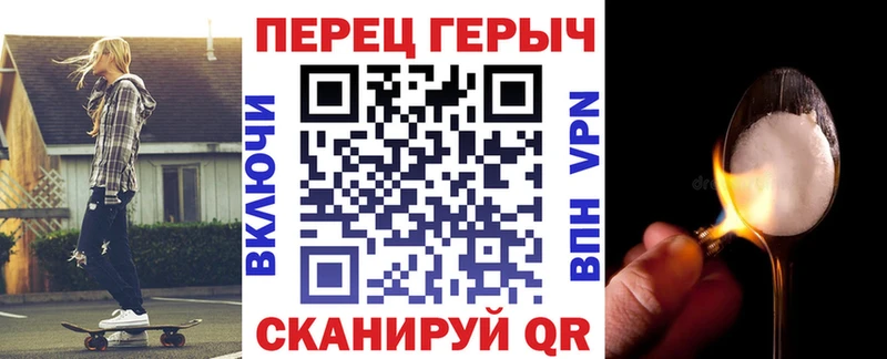 ГЕРОИН афганец  как найти закладки  Урус-Мартан 
