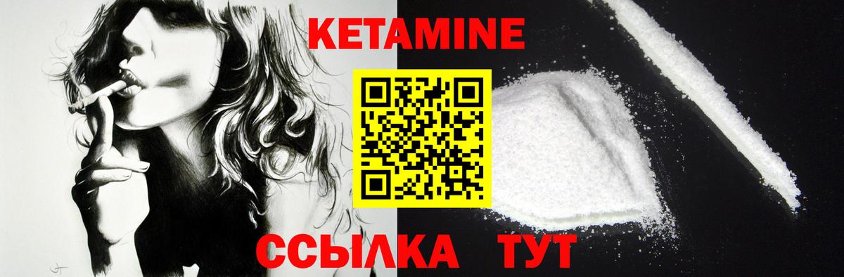 кракен зеркало  Урус-Мартан  маркетплейс состав  КЕТАМИН ketamine 
