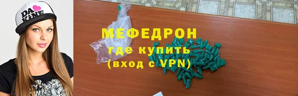 сатива Лихославль