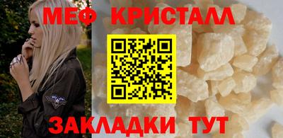 мдпв Апшеронск