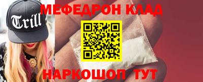 кокаин премиум Апрелевка