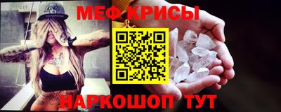 альфа пвп Краснодар
