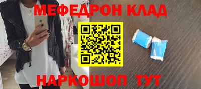 кокаин премиум Апрелевка