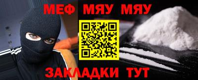 мдпв Апшеронск