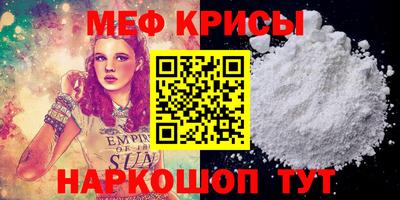 Альфа ПВП Краснокаменск