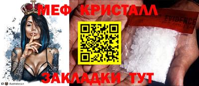 ПСИЛОЦИБИНОВЫЕ ГРИБЫ Краснознаменск