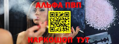 мдпв Апшеронск