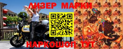 ПСИЛОЦИБИНОВЫЕ ГРИБЫ Краснознаменск
