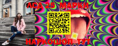 мдпв Апшеронск