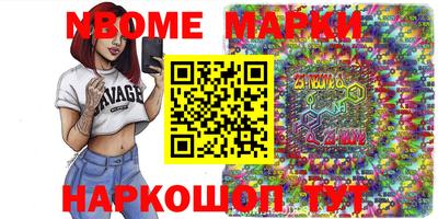 кокаин премиум Апрелевка