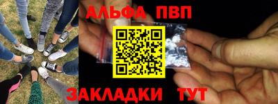 мдпв Апшеронск