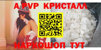 мдпв Апшеронск