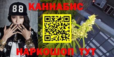 ПСИЛОЦИБИНОВЫЕ ГРИБЫ Краснознаменск