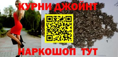 дистиллят марихуана Аргун