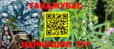 альфа пвп Краснодар
