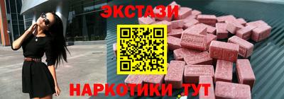 ПСИЛОЦИБИНОВЫЕ ГРИБЫ Краснознаменск