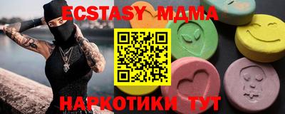 кокаин премиум Апрелевка