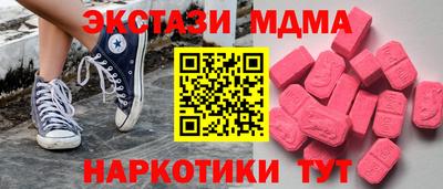 альфа пвп Краснодар