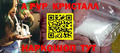 ПСИЛОЦИБИНОВЫЕ ГРИБЫ Краснознаменск