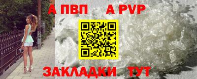 мдма Можайск