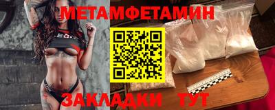 Альфа ПВП Краснокаменск
