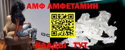 Альфа ПВП Краснокаменск
