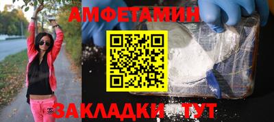 Альфа ПВП Краснокаменск