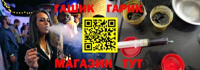 альфа пвп Краснодар