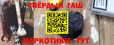 альфа пвп Краснодар