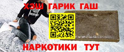 альфа пвп Краснодар