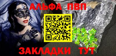 трава Можга