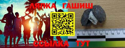 мдпв Апшеронск