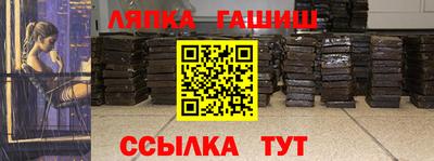 альфа пвп Краснодар
