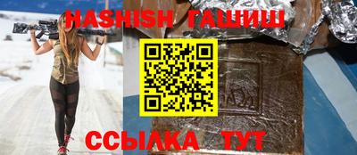 ПСИЛОЦИБИНОВЫЕ ГРИБЫ Краснознаменск