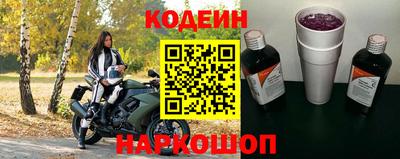 кокаин премиум Апрелевка