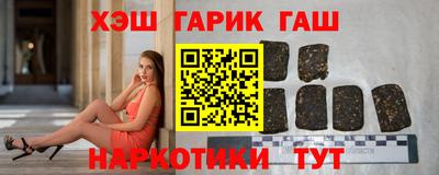 ПСИЛОЦИБИНОВЫЕ ГРИБЫ Краснознаменск