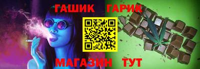 дистиллят марихуана Аргун