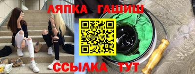 Альфа ПВП Краснокаменск