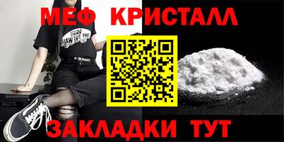 ПСИЛОЦИБИНОВЫЕ ГРИБЫ Краснознаменск