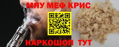 Альфа ПВП Краснокаменск